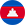 Cambodia-flag-icon.png