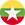 Myanmar-flag-icon.png