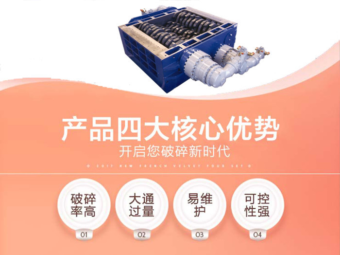 四轴撕碎机核心优势.jpg