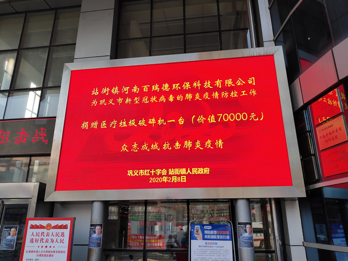 微信图片_20200208131754_副本.jpg