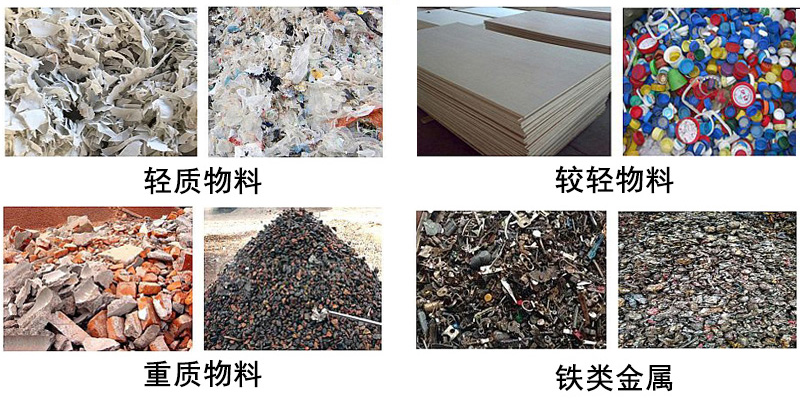 建筑垃圾分选设备3.jpg