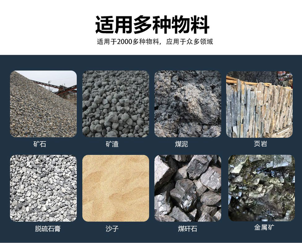 金龙恒吉双级破碎机适用物料.jpg