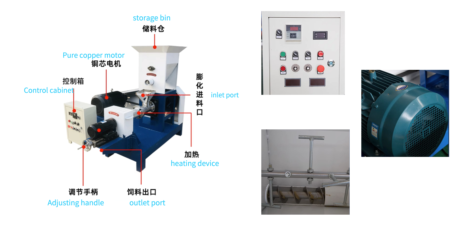 feed pellet extruder machine.jpeg
