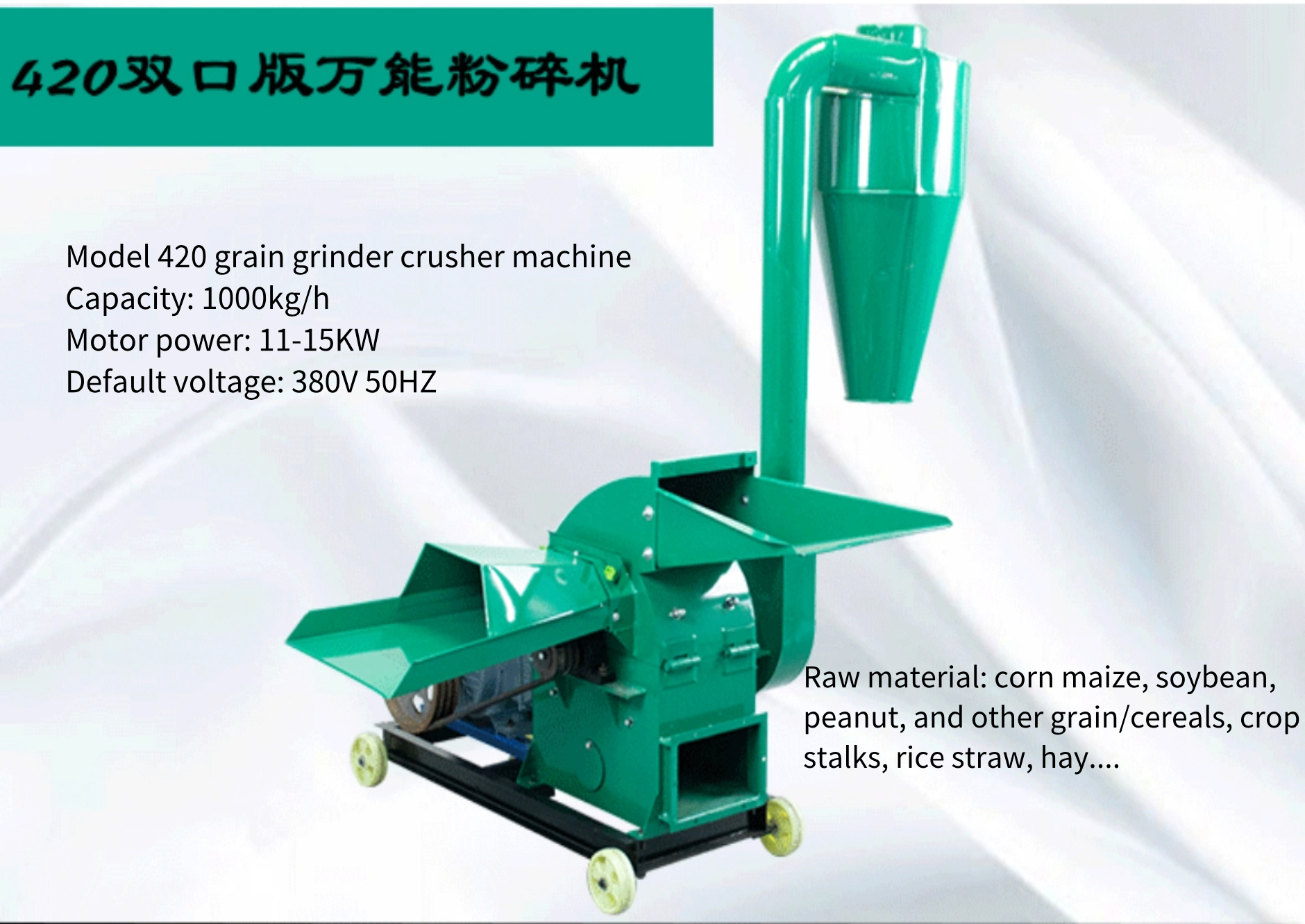 grain rice straw grinder machine.jpeg