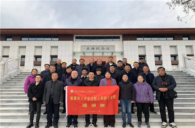 微信图片_202311211639241.png