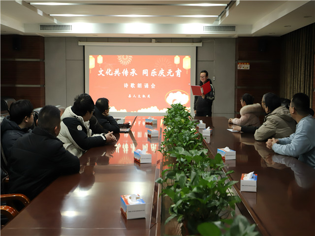微信图片_20250211162610.jpg