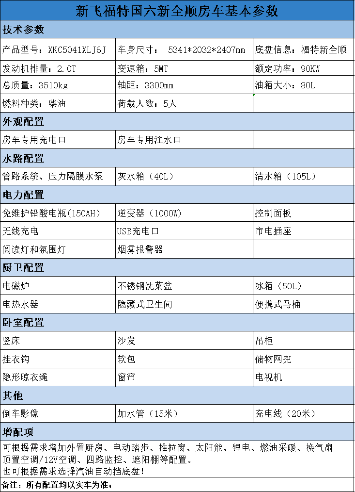 微信图片_20210205151346.png