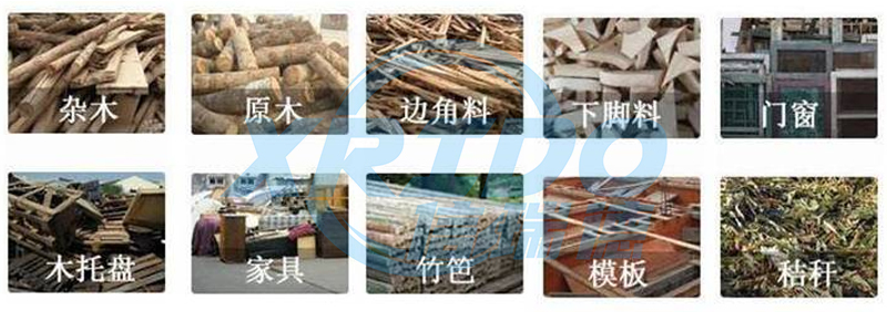 木材粉碎机1.jpg