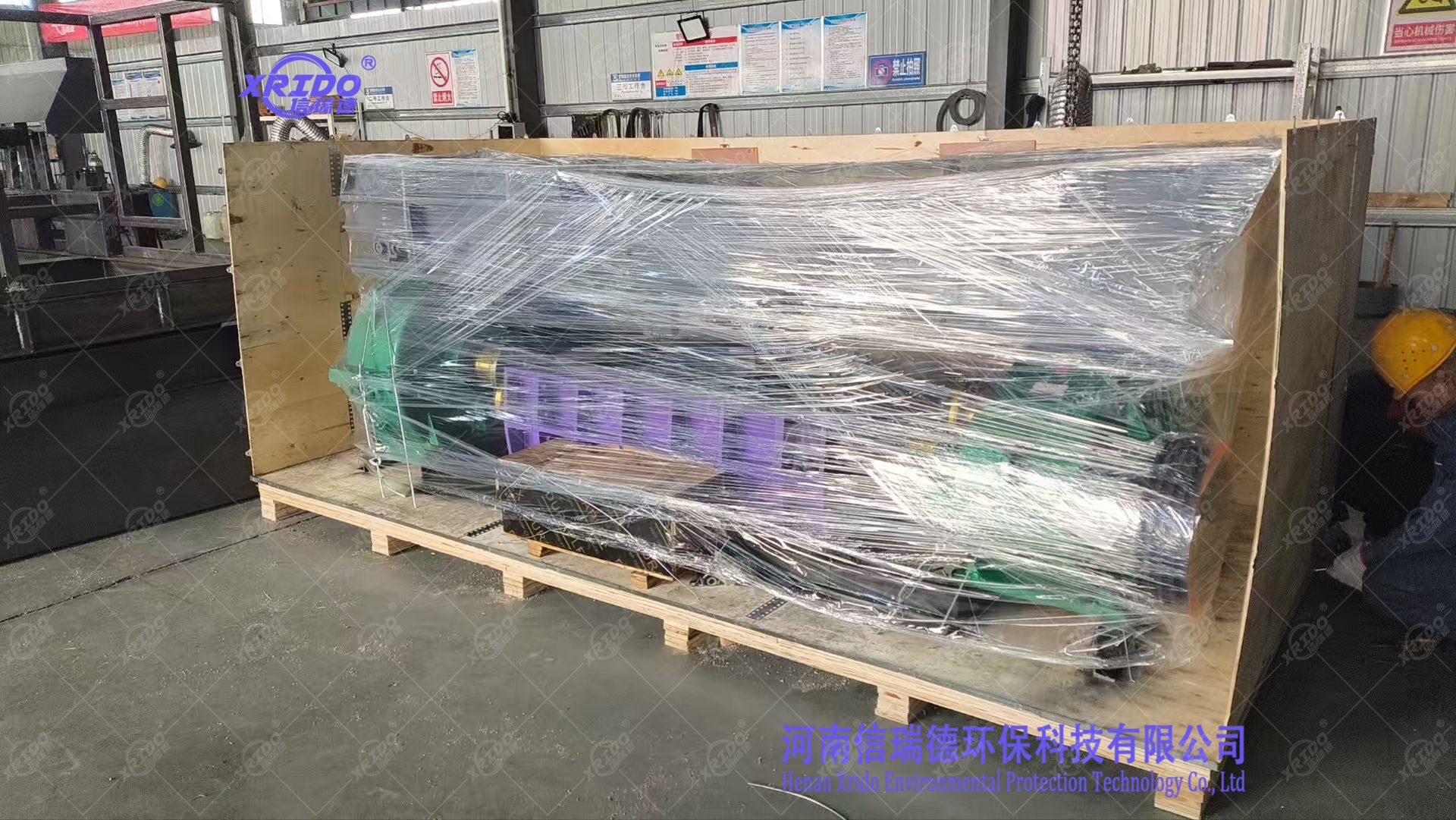 1000撕碎機刀箱墨西哥發貨