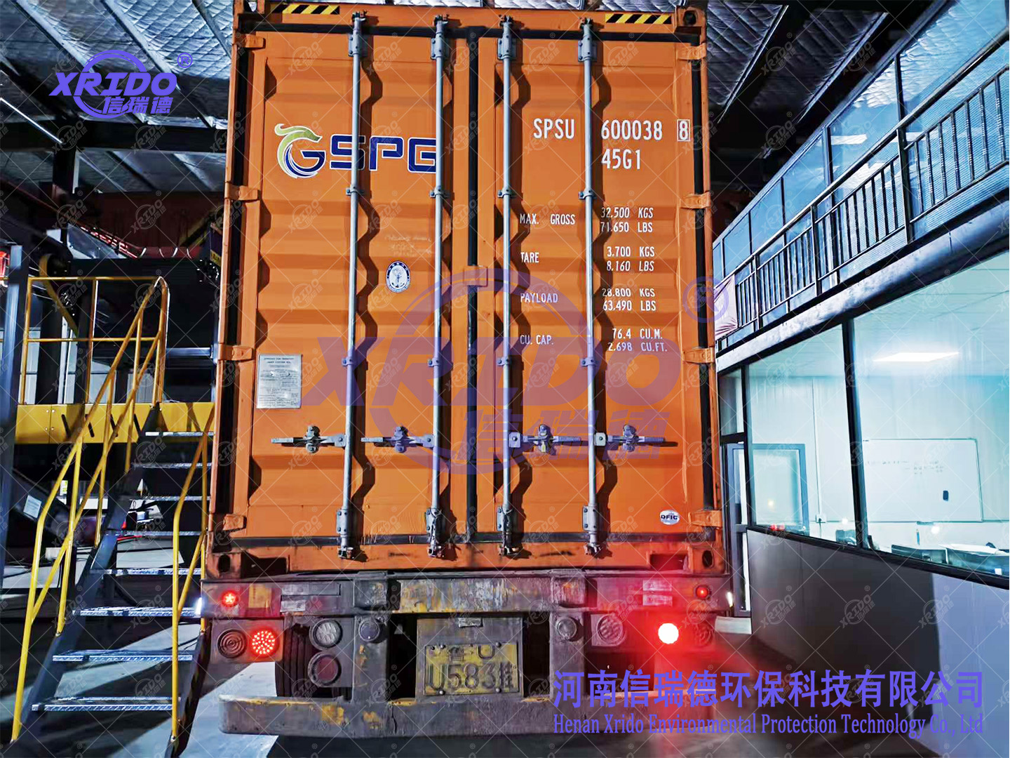 客戶定制1000銅米機發貨