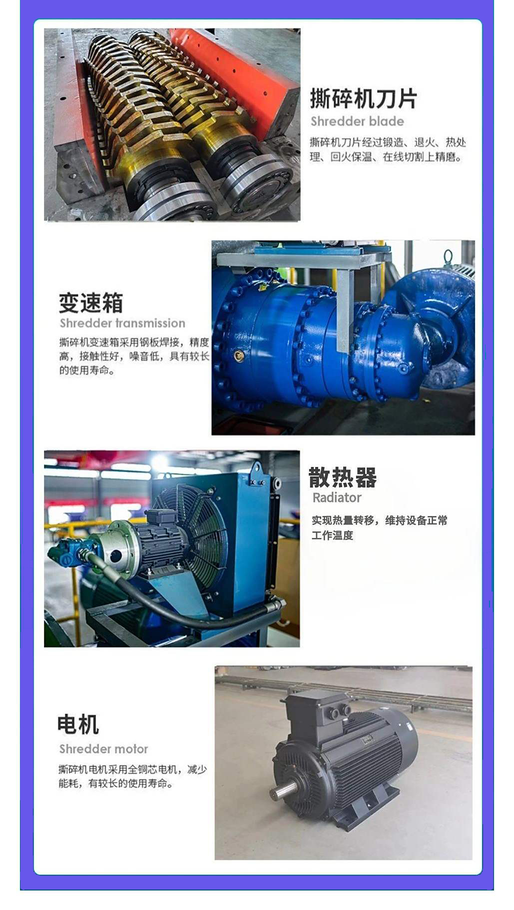 信瑞德撕碎机产品细节.jpg 信瑞德撕碎机产品细节.jpg