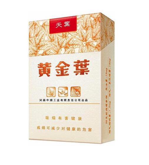 鄭州回收天葉