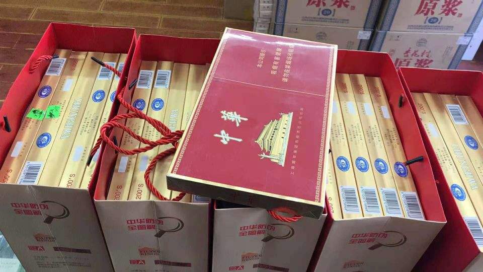 鄭州高價回收中華煙系列
