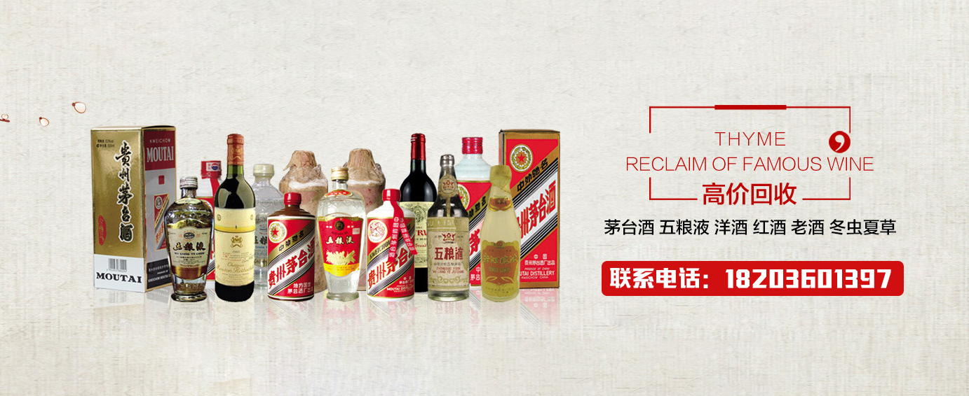 中牟回收天葉 大天葉 細(xì)天葉