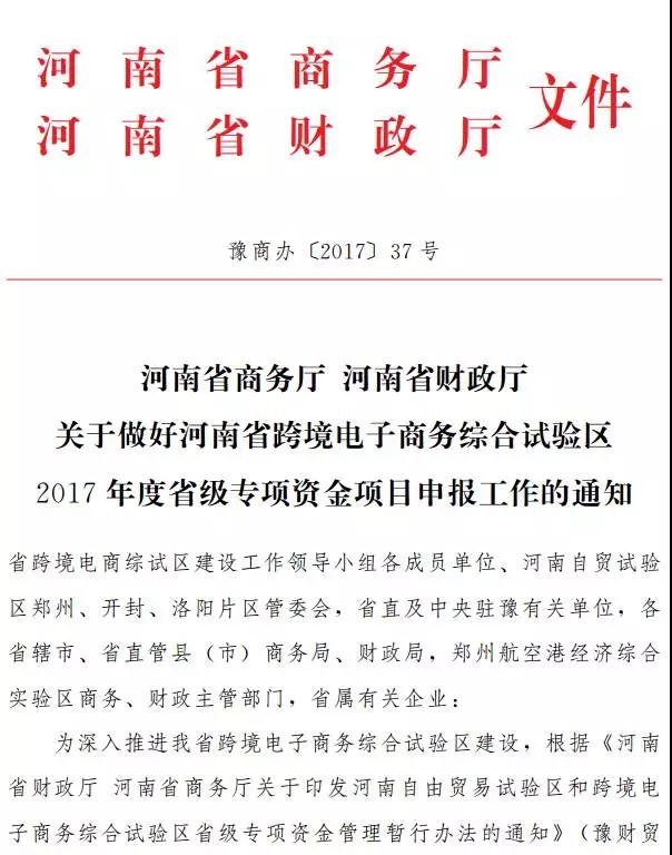 微信图片_20171214103123.jpg
