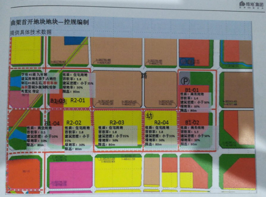 QQ图片20171215112229.png