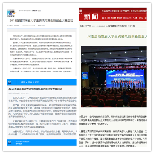 QQ图片20181028100203_副本.png