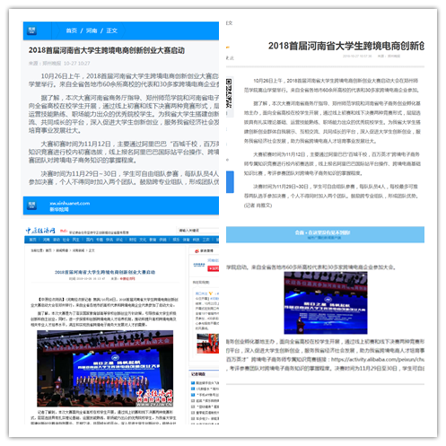 QQ图片20181028100419_副本.png