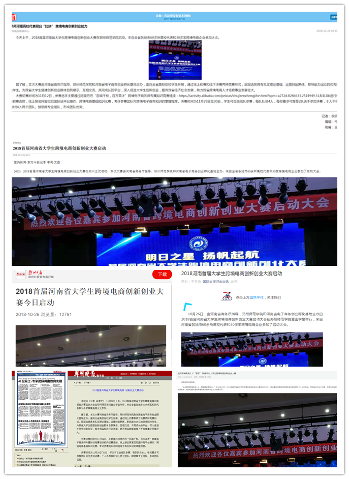 QQ图片20181028100904_副本.png