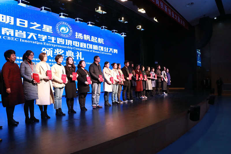 指导老师奖.jpg