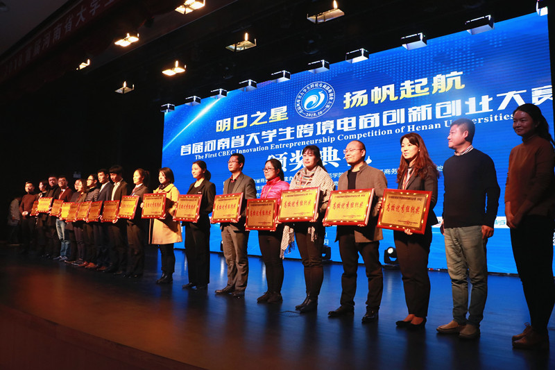 高校组织奖.jpg