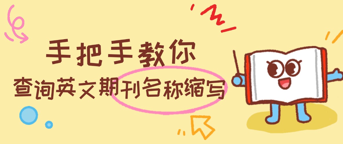 通知公告趣味插畫(huà)微信公眾號(hào)首圖頭圖.jpg