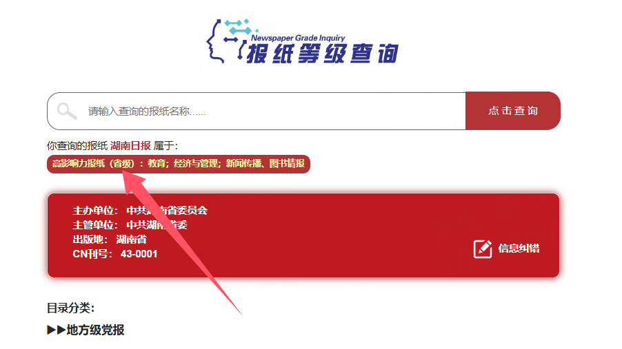 湖南.png