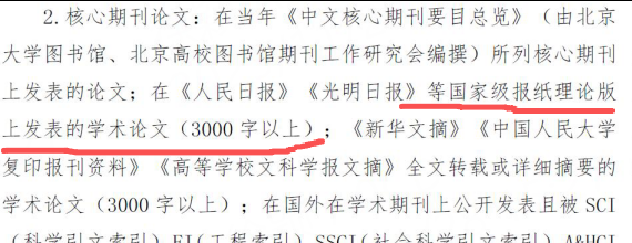 東北某學院.png 東北某學院.png