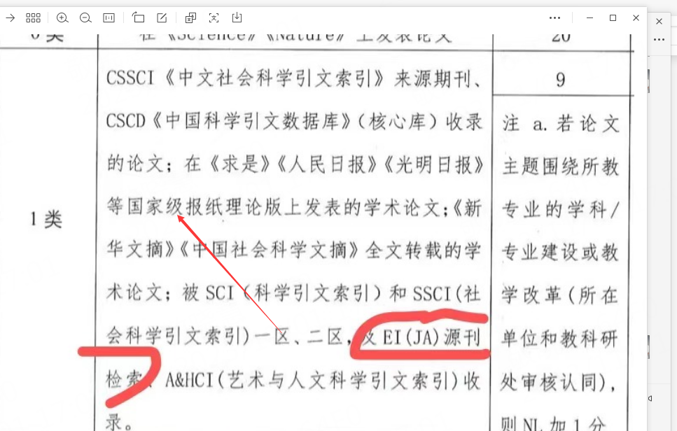 江西某大學.png 江西某大學.png