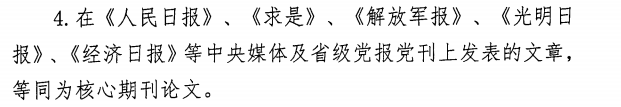 貴州某高校.png 貴州某高校.png
