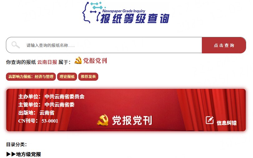 云南日报1_proc.jpg 云南日报1_proc.jpg