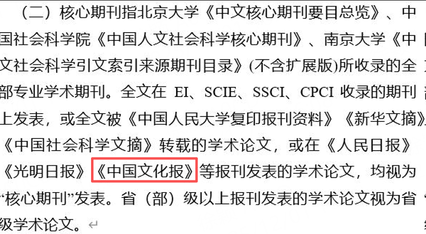 河南某高校.png 河南某高校.png