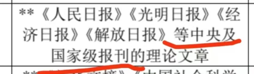 陜西某學院.jpg 陜西某學院.jpg