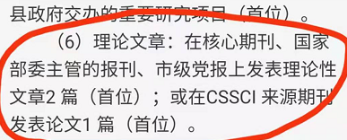 辽宁某地区.png 辽宁某地区.png