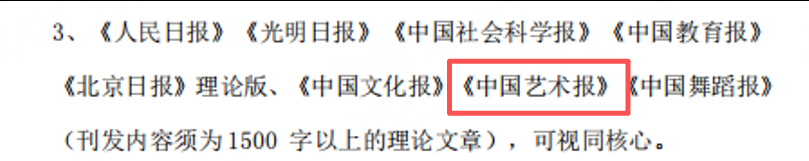 北京某学院.png 北京某学院.png