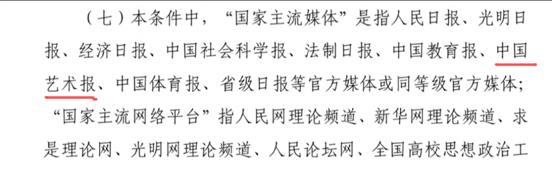 广西某学院.png 广西某学院.png