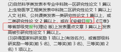 xx医科大学.png xx医科大学.png