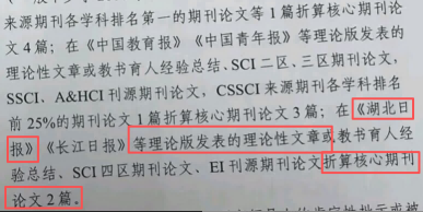 湖北某高校(1).png 湖北某高校(1).png