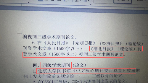 xx商學(xué)院(1).png xx商學(xué)院(1).png