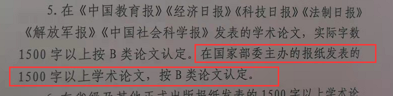 蘭州某地區(qū)學(xué)院(1).png 蘭州某地區(qū)學(xué)院(1).png