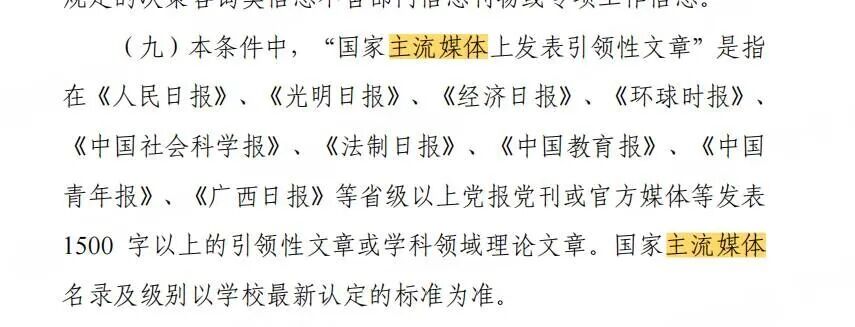 廣西某學(xué)院.jpg 廣西某學(xué)院.jpg