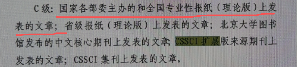 陕西省某地区.png 陕西省某地区.png