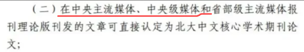 浙江某学院(1).png 浙江某学院(1).png