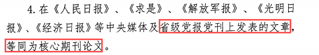 贵州某高校.png 贵州某高校.png