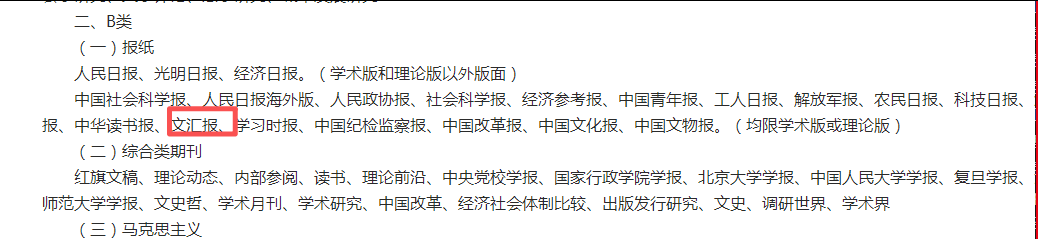 河南某学院.png 河南某学院.png