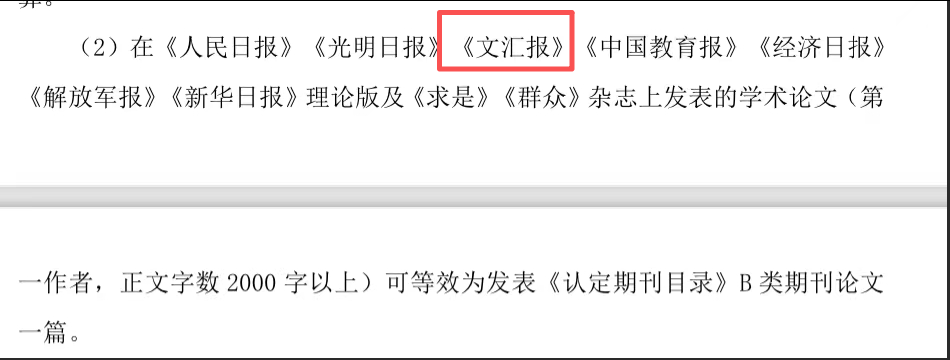 某985大学.png 某985大学.png