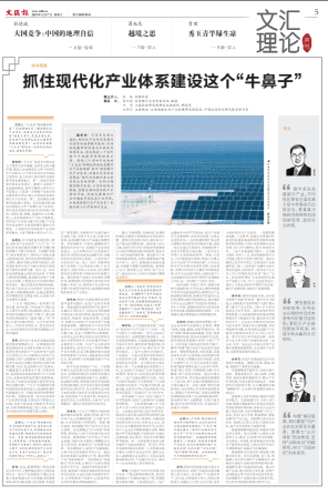 文汇报(1).png 文汇报(1).png