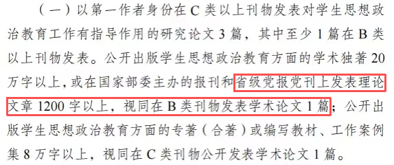 江蘇xx學(xué)院.png 江蘇xx學(xué)院.png