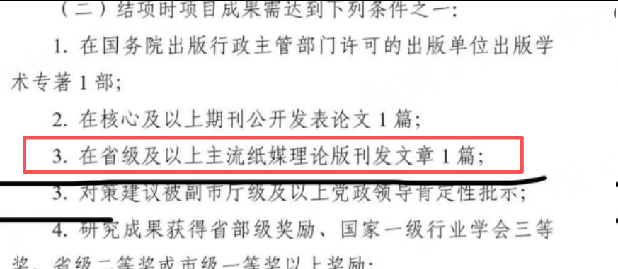 山東某大學.png 山東某大學.png