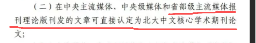 浙江某學(xué)院.png 浙江某學(xué)院.png